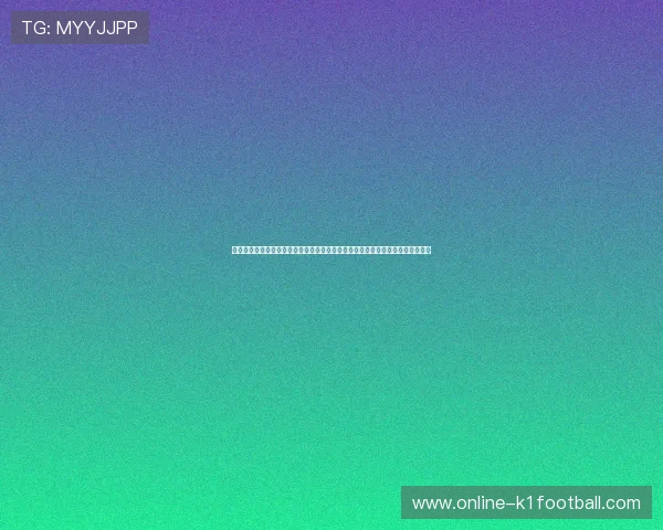乐赢娱乐城汇聚全球足球明星精彩瞬间,带来最全面的世界杯赛事报道与精彩集锦 乐赢娱乐城汇聚全球足球明星精彩瞬间,带来最全面的世界杯赛事报道与精彩集锦