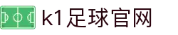 k1足球官网 - (中国)济南k1足球官网实业集团有限公司欢迎您